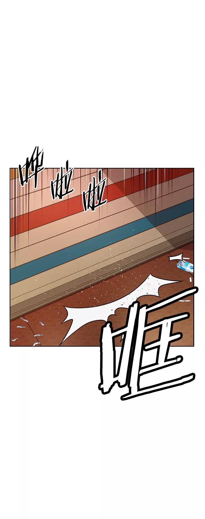 《英雄联萌》第209话 第42页
