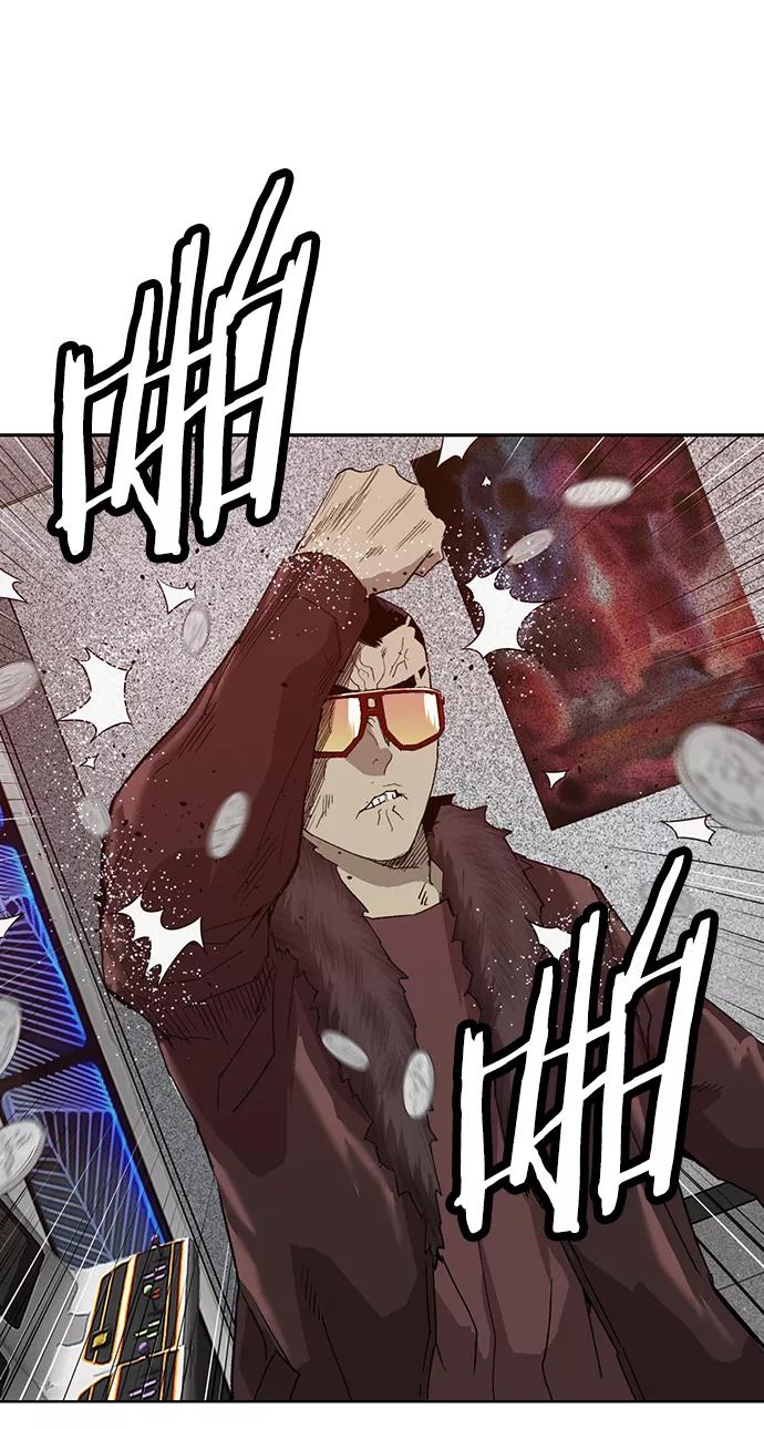 《英雄联萌》第209话 第60页