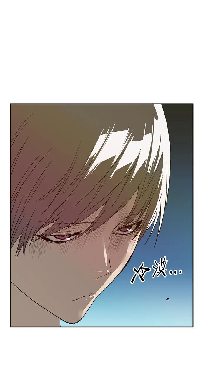 《英雄联萌》第209话 第32页
