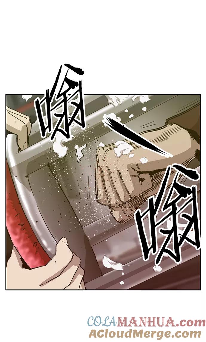 《英雄联萌》第209话 第64页