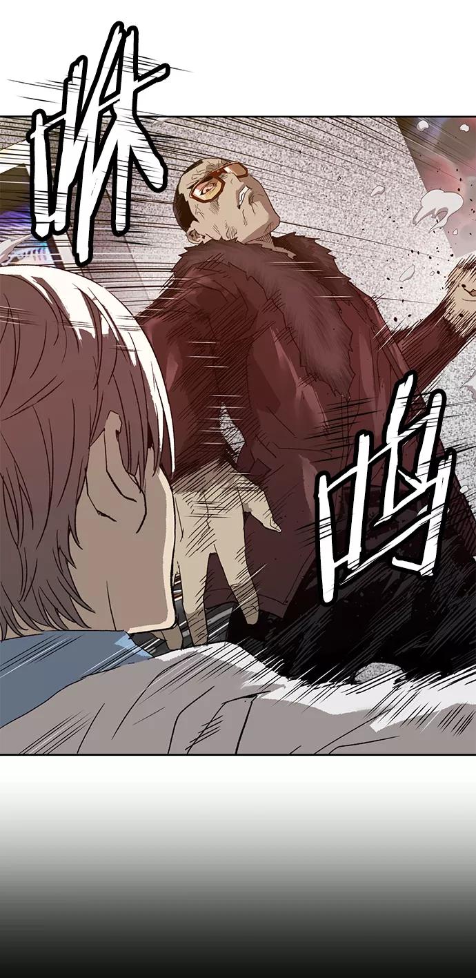 《英雄联萌》第209话 第77页