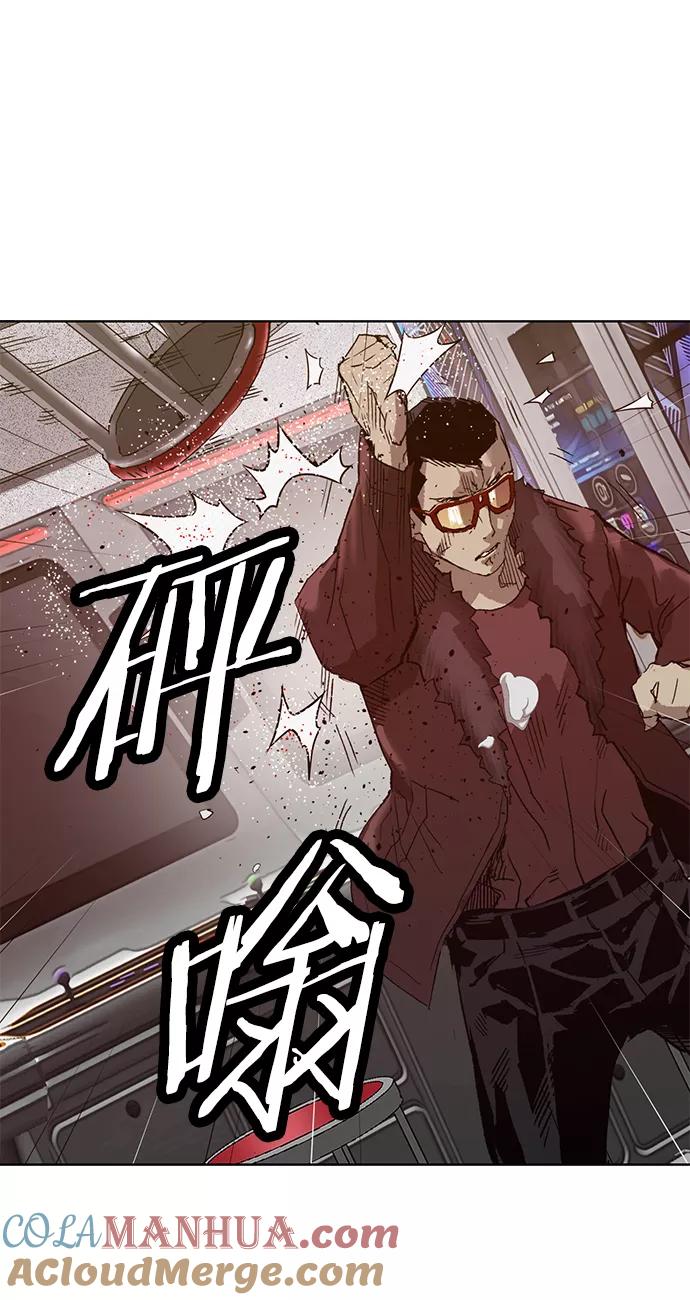 《英雄联萌》第209话 第70页