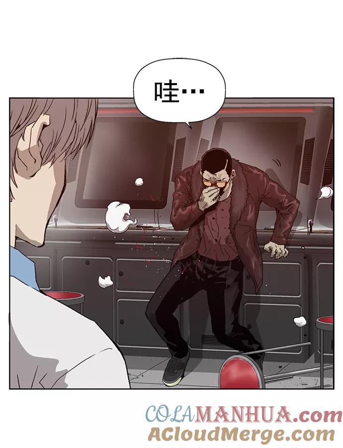 《英雄联萌》第210话 第22页