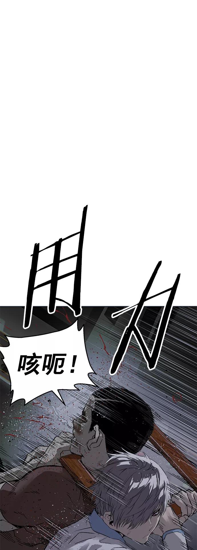 《英雄联萌》第210话 第78页