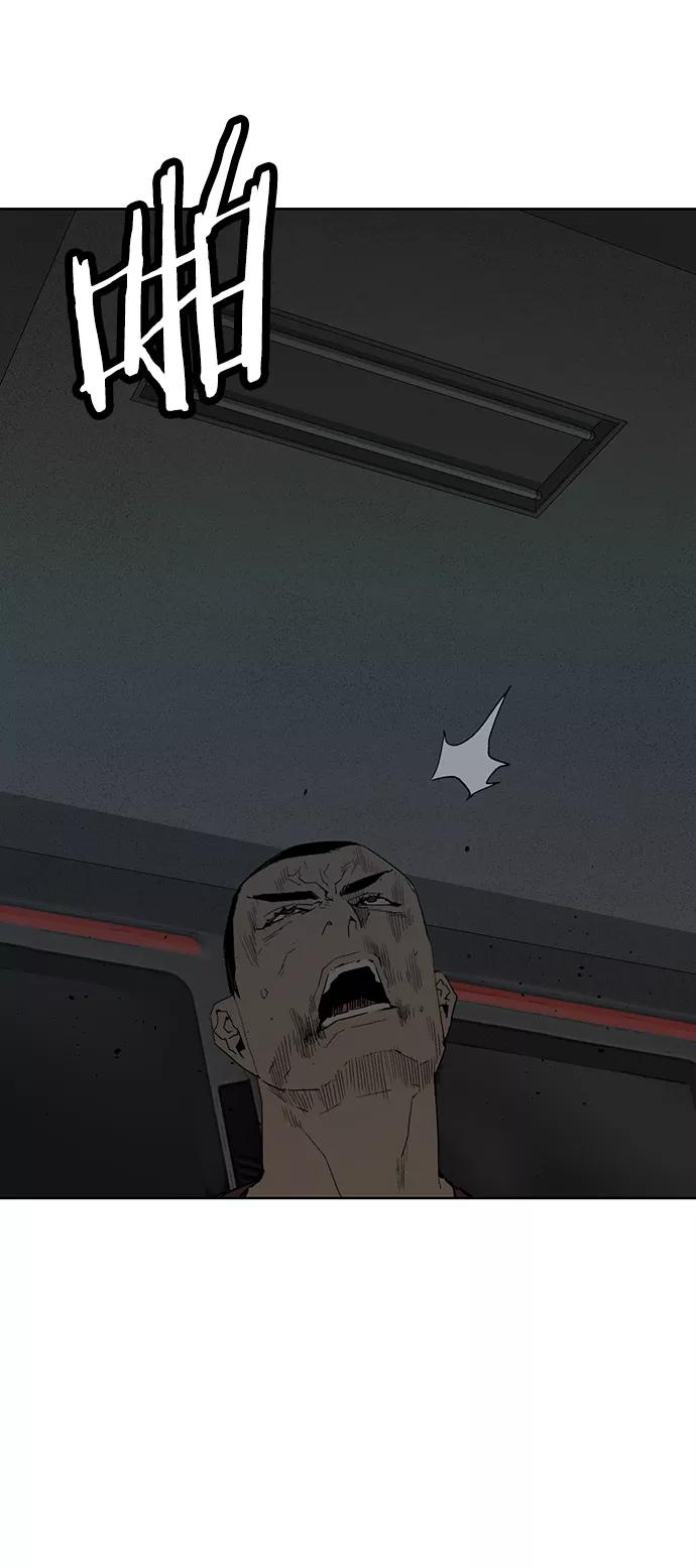 《英雄联萌》第210话 第66页
