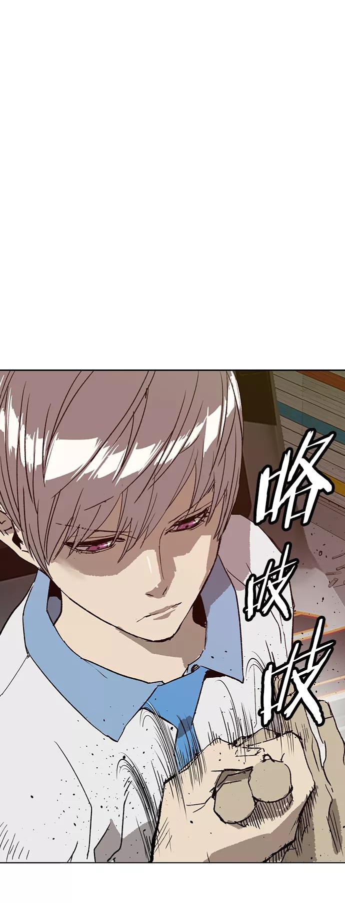 《英雄联萌》第210话 第56页