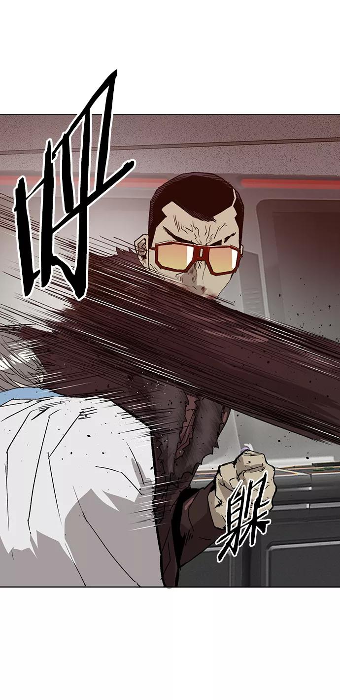 《英雄联萌》第210话 第29页