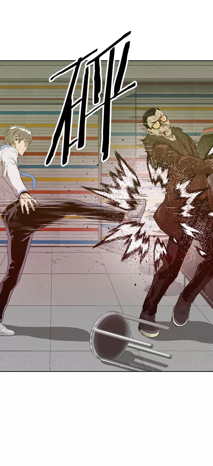 《英雄联萌》第210话 第32页