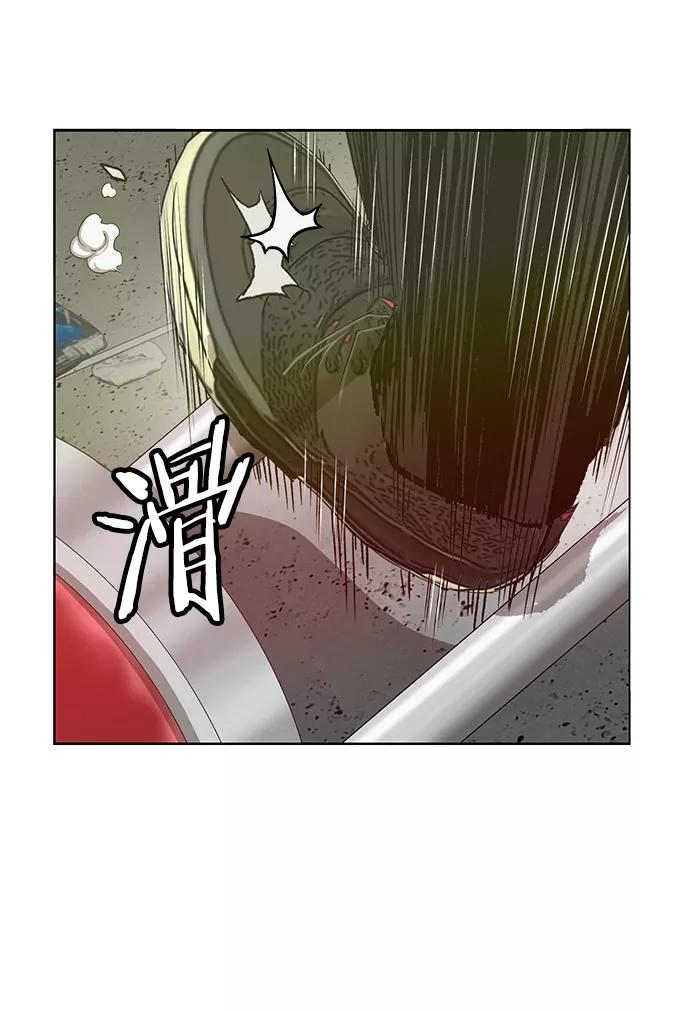《英雄联萌》第210话 第39页