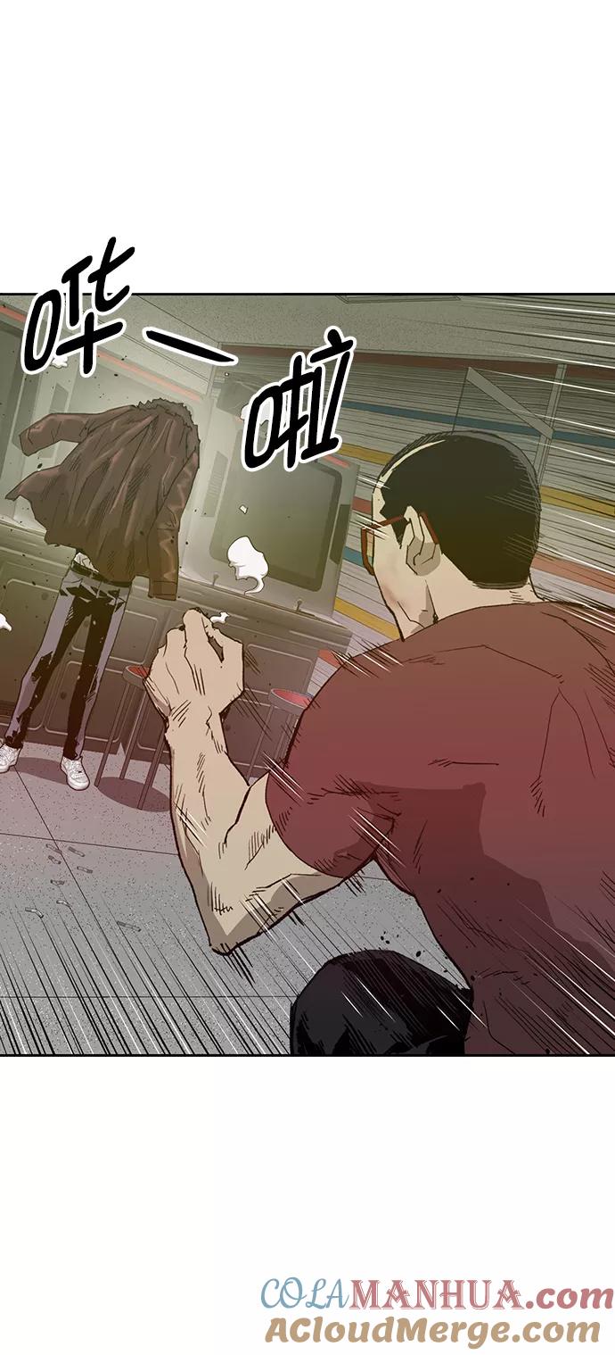 《英雄联萌》第210话 第37页