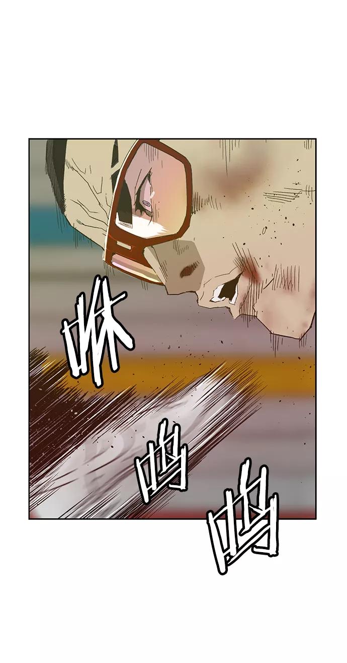 《英雄联萌》第210话 第41页