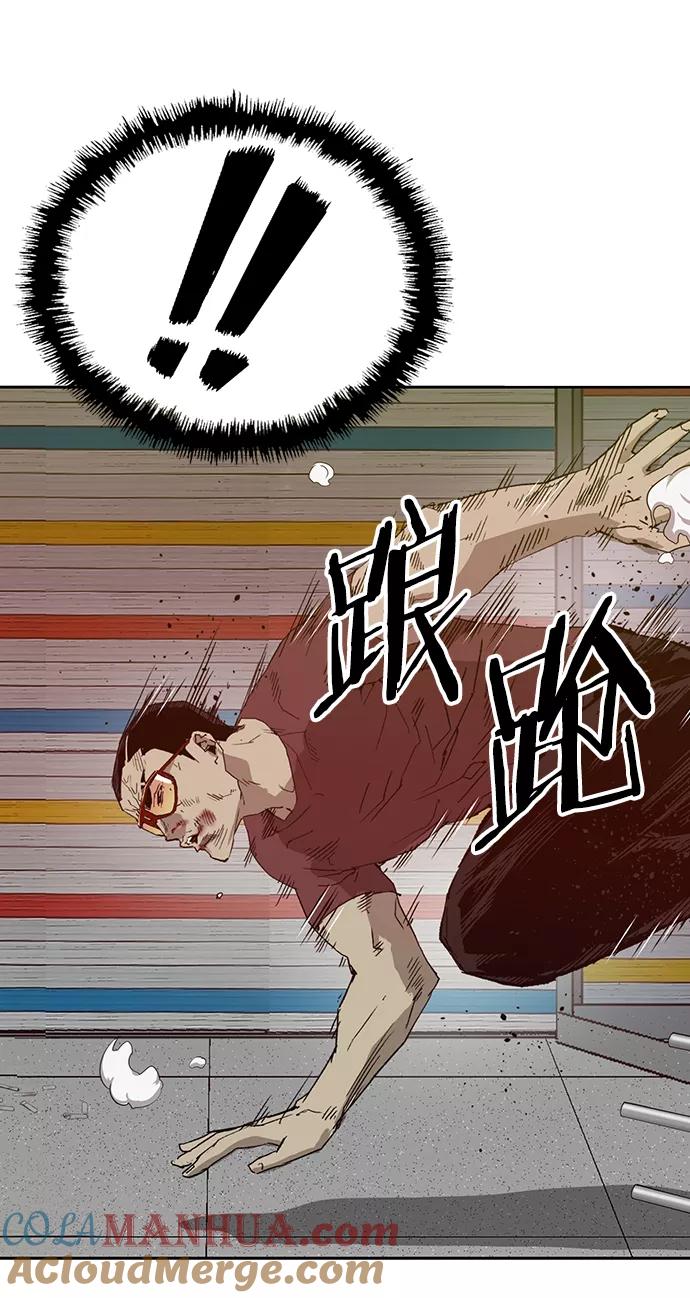 《英雄联萌》第210话 第40页