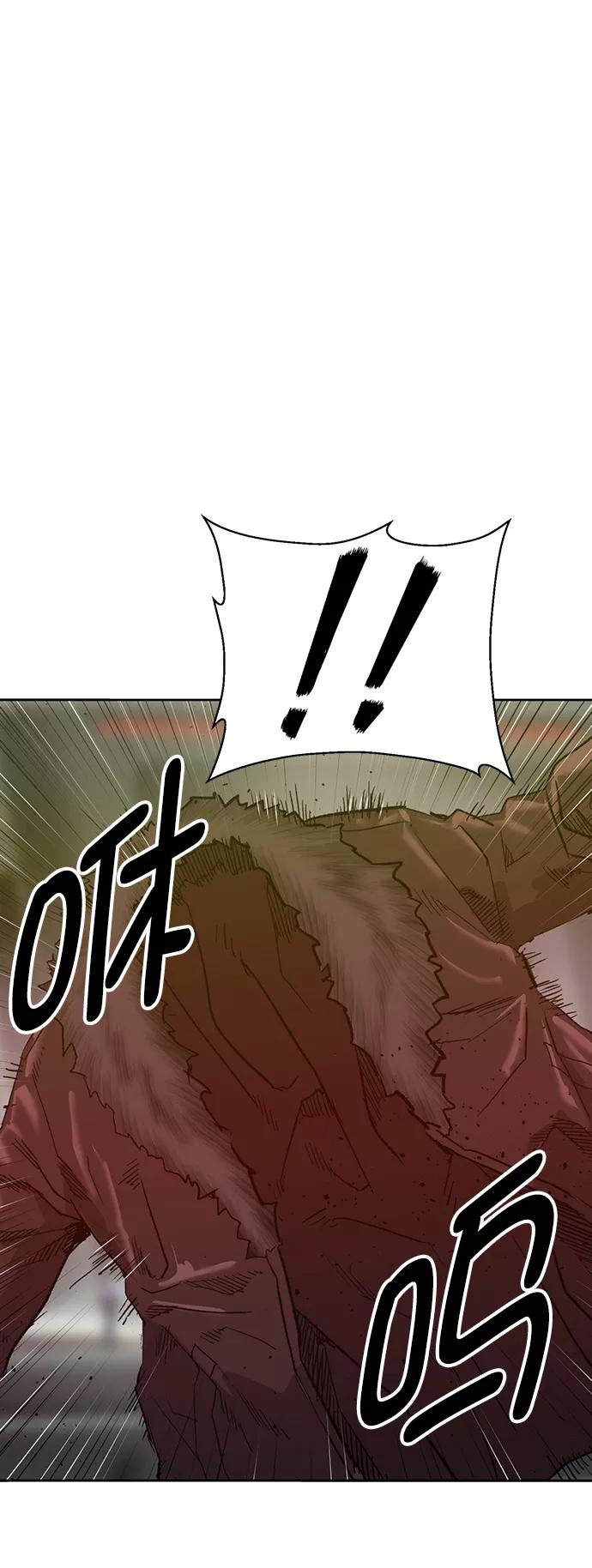 《英雄联萌》第210话 第36页
