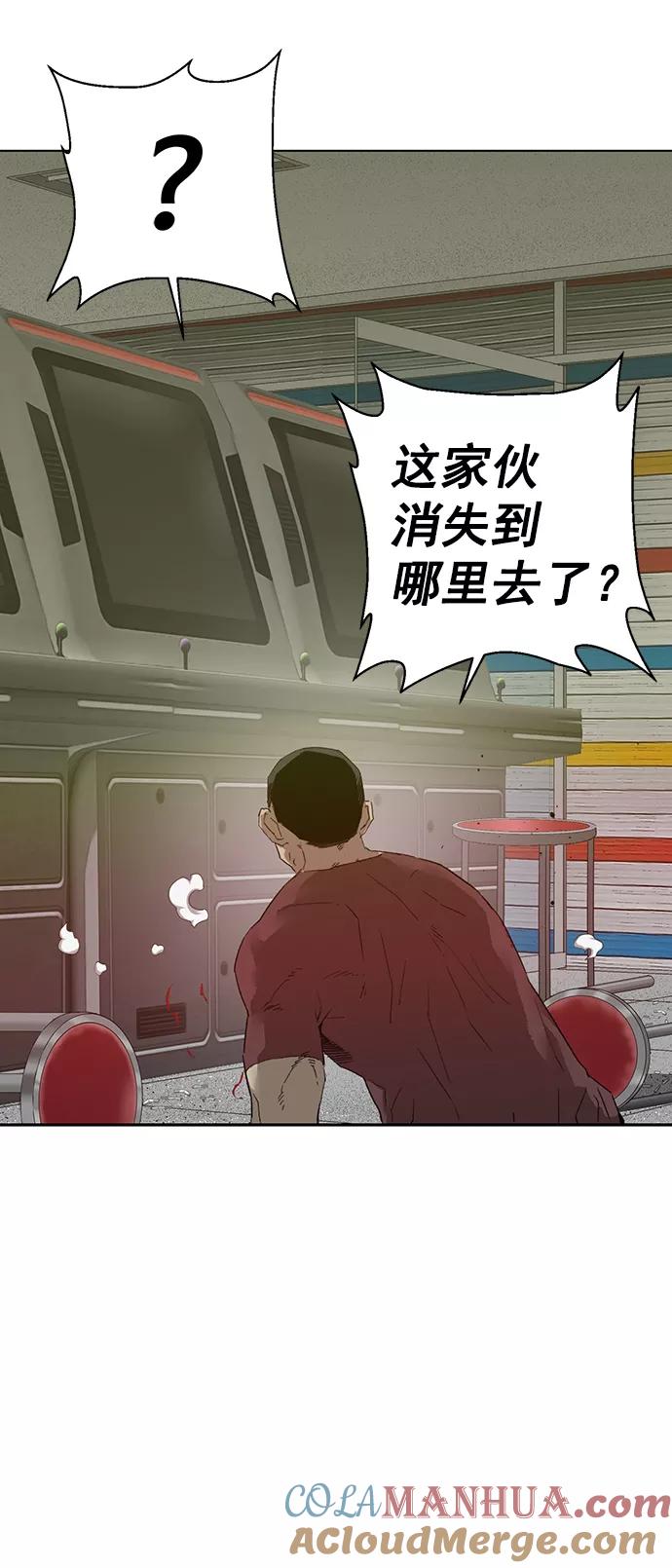 《英雄联萌》第210话 第64页