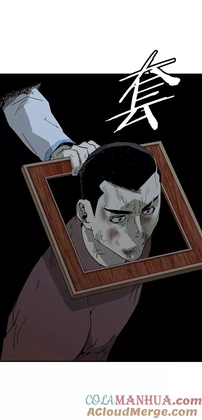 《英雄联萌》第210话 第76页