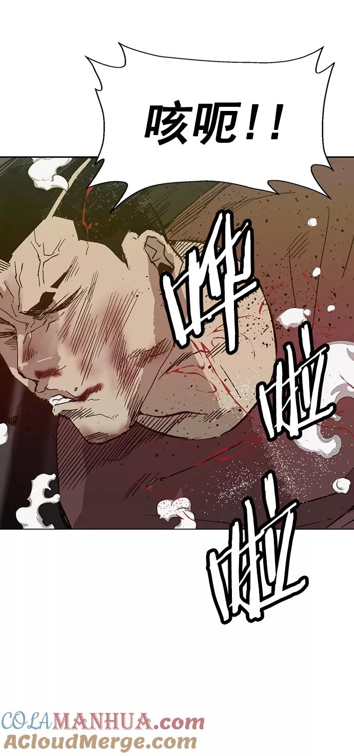 《英雄联萌》第210话 第43页
