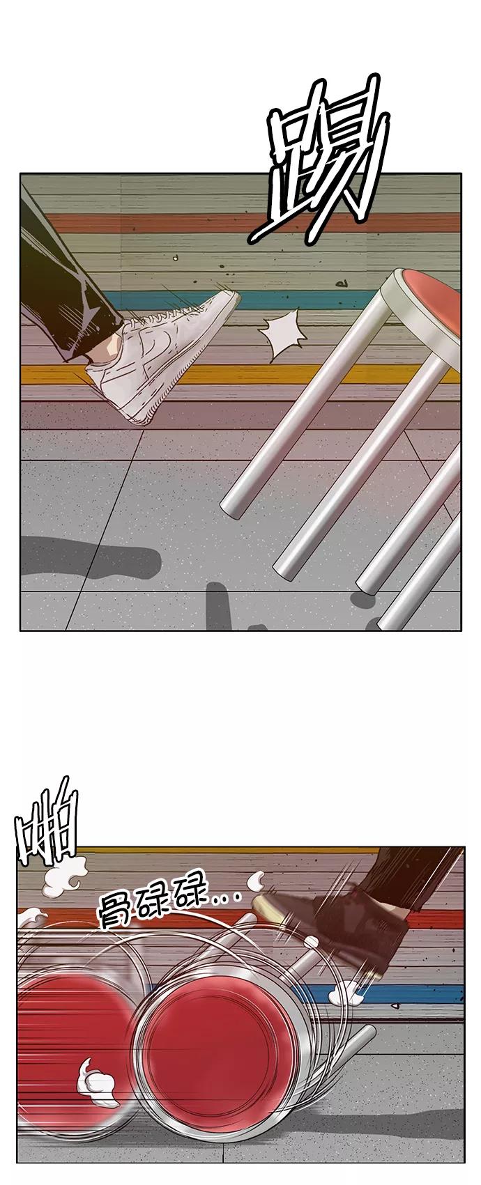 《英雄联萌》第210话 第38页