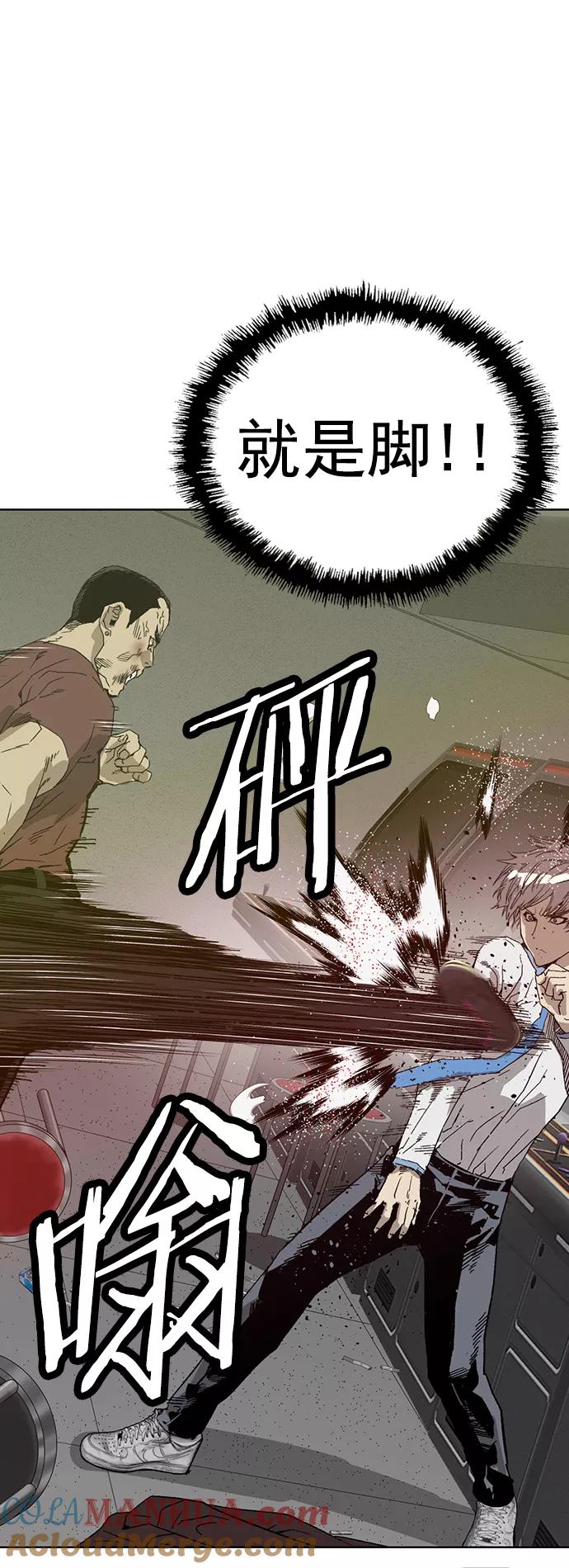 《英雄联萌》第210话 第49页