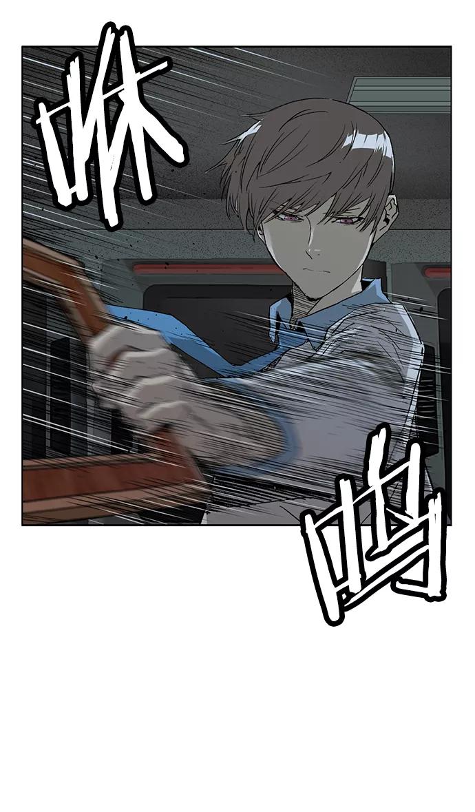 《英雄联萌》第211话 第6页