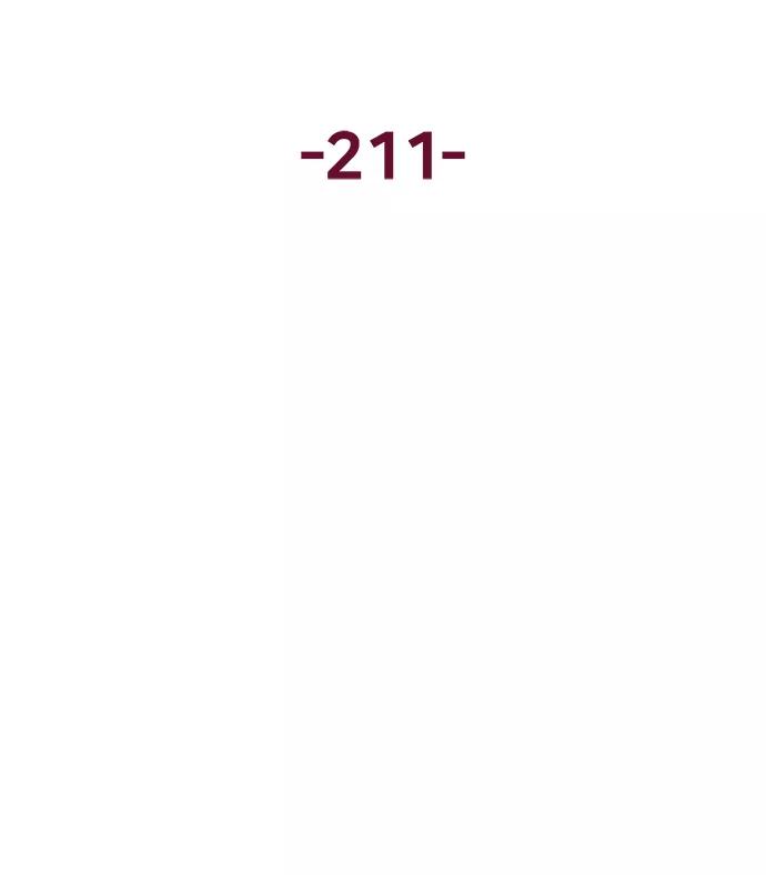 《英雄联萌》第211话 第48页