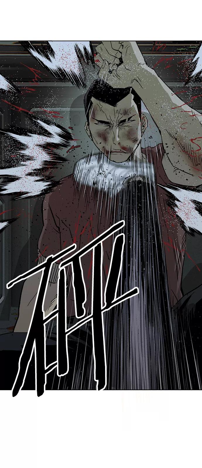 《英雄联萌》第211话 第9页
