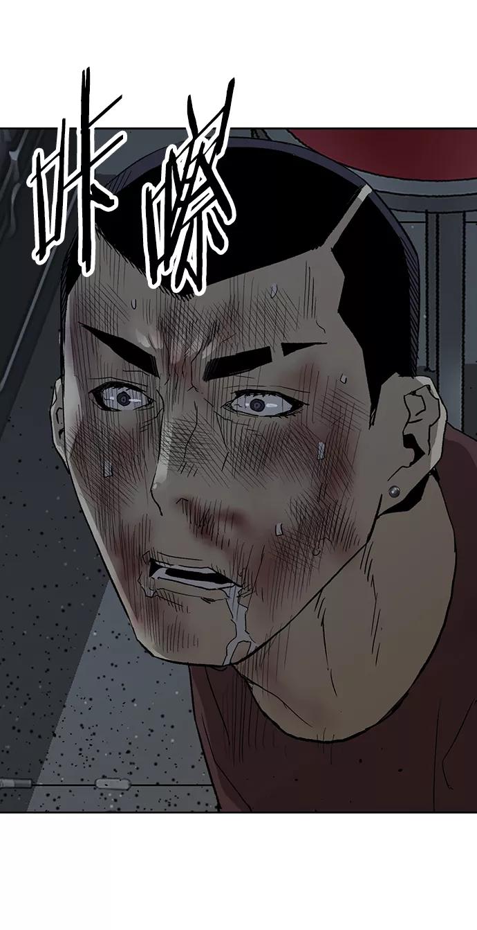 《英雄联萌》第211话 第30页