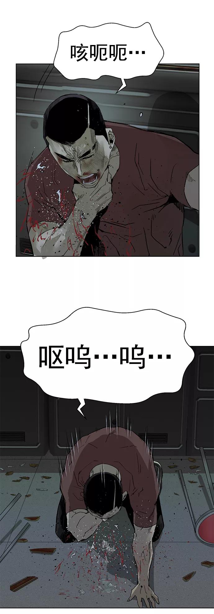 《英雄联萌》第211话 第12页