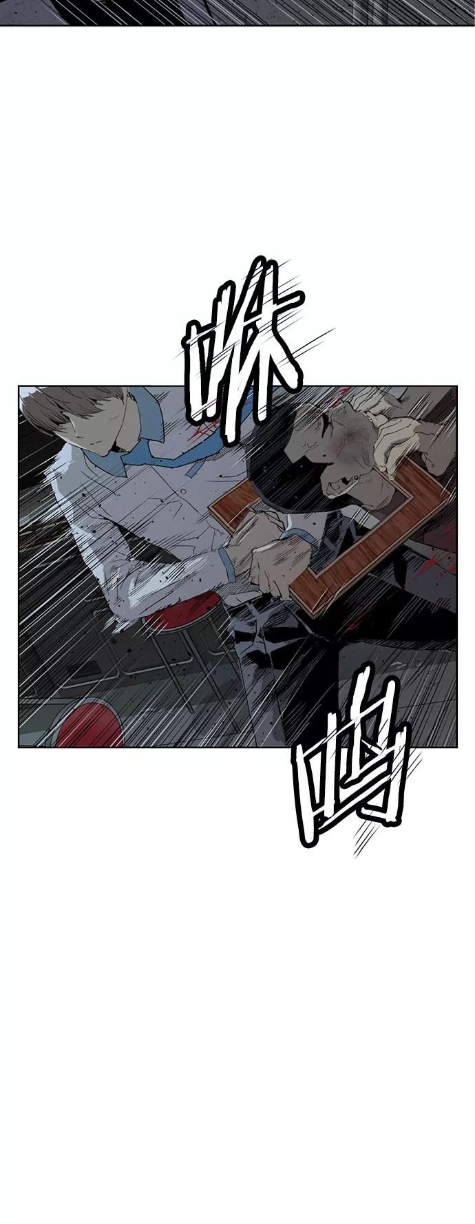 《英雄联萌》第211话 第3页