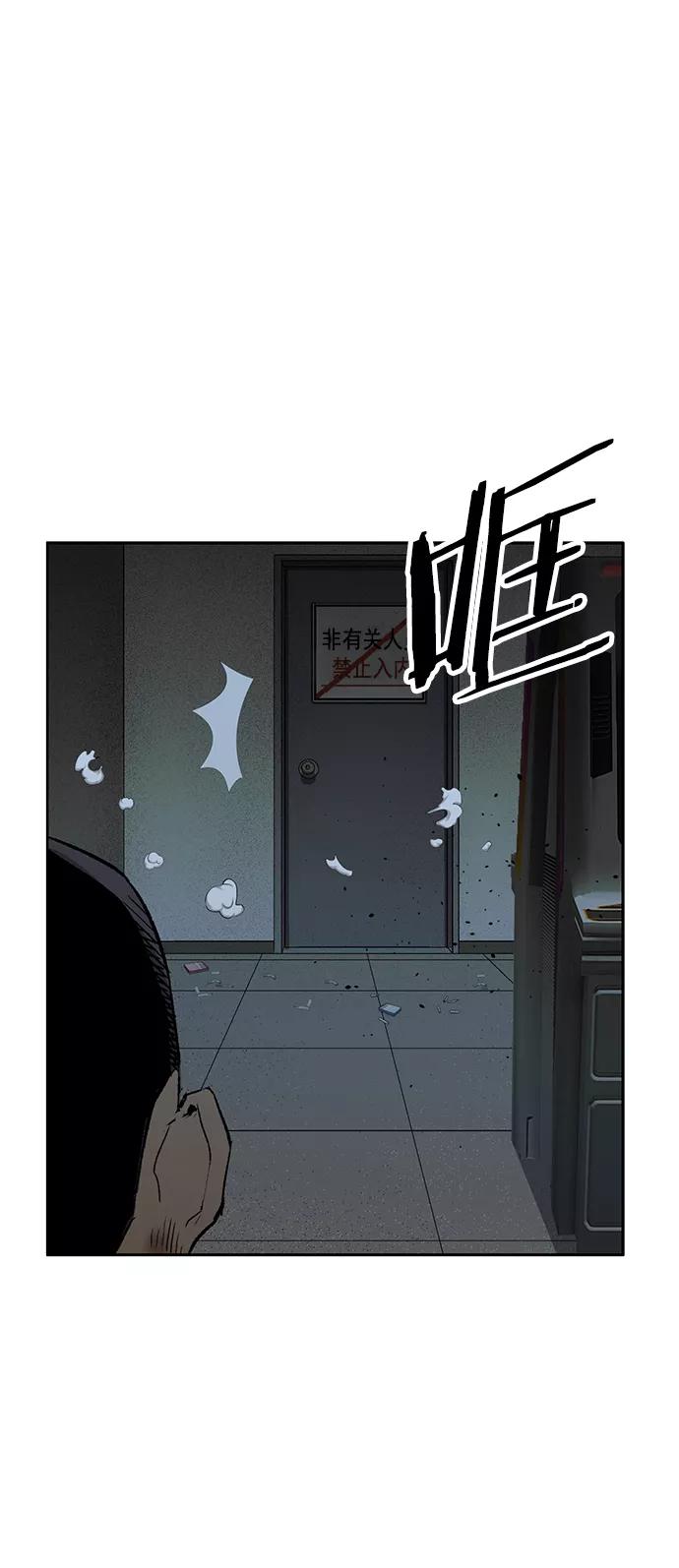《英雄联萌》第211话 第35页
