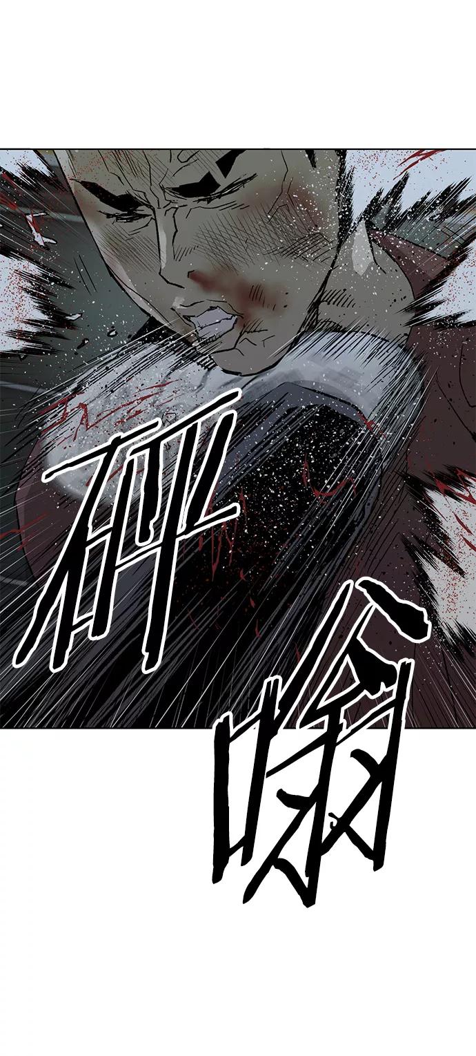 《英雄联萌》第211话 第11页