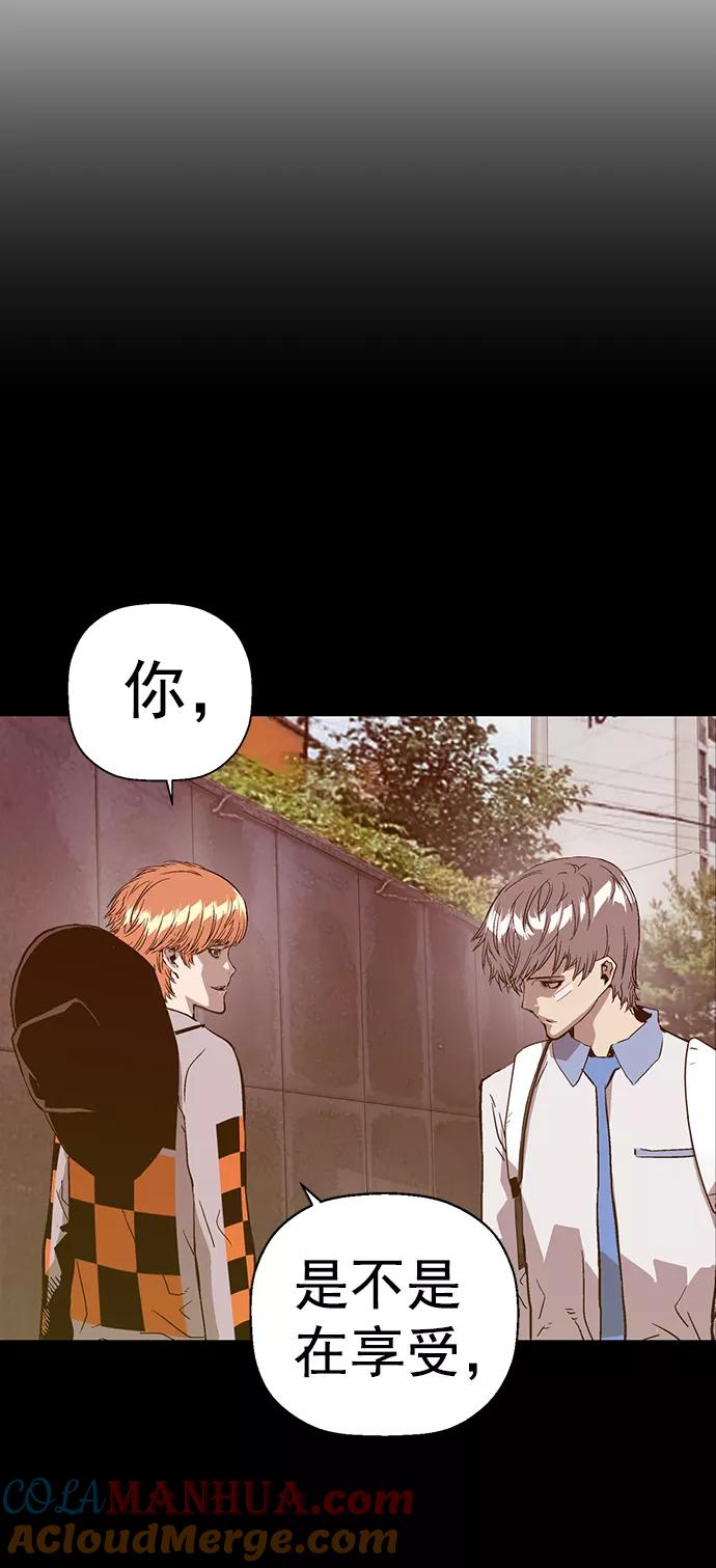 《英雄联萌》第211话 第64页