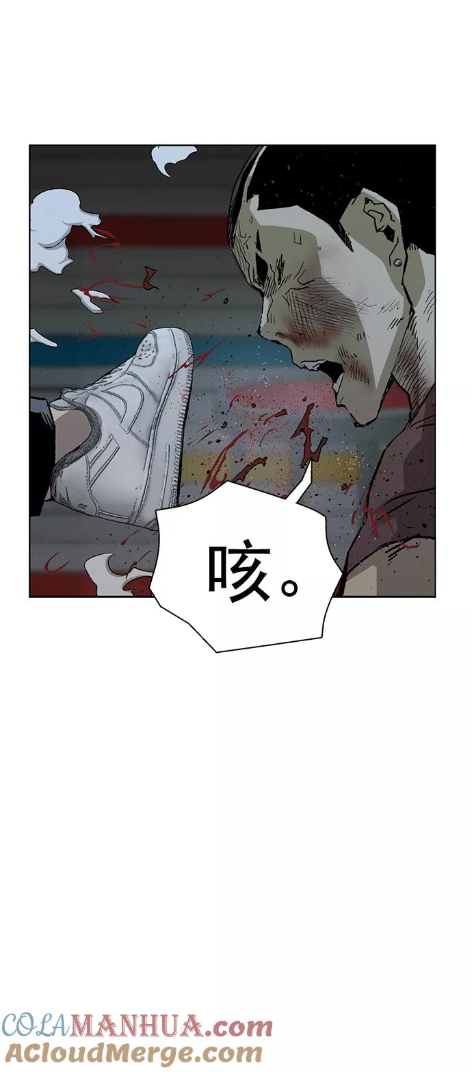 《英雄联萌》第211话 第10页