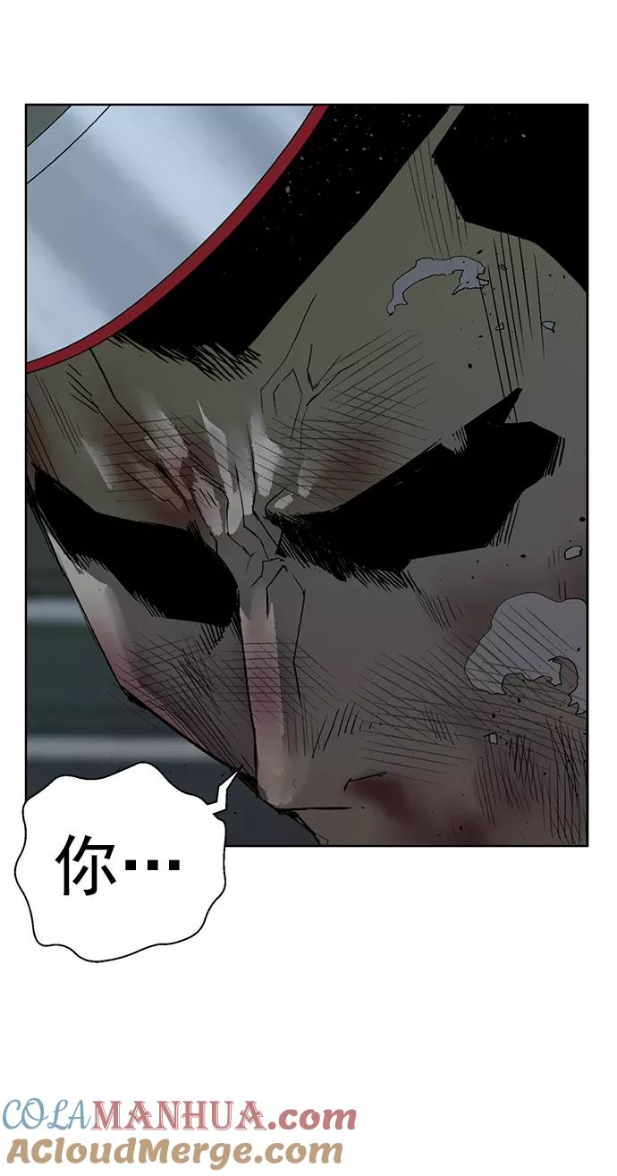 《英雄联萌》第211话 第28页