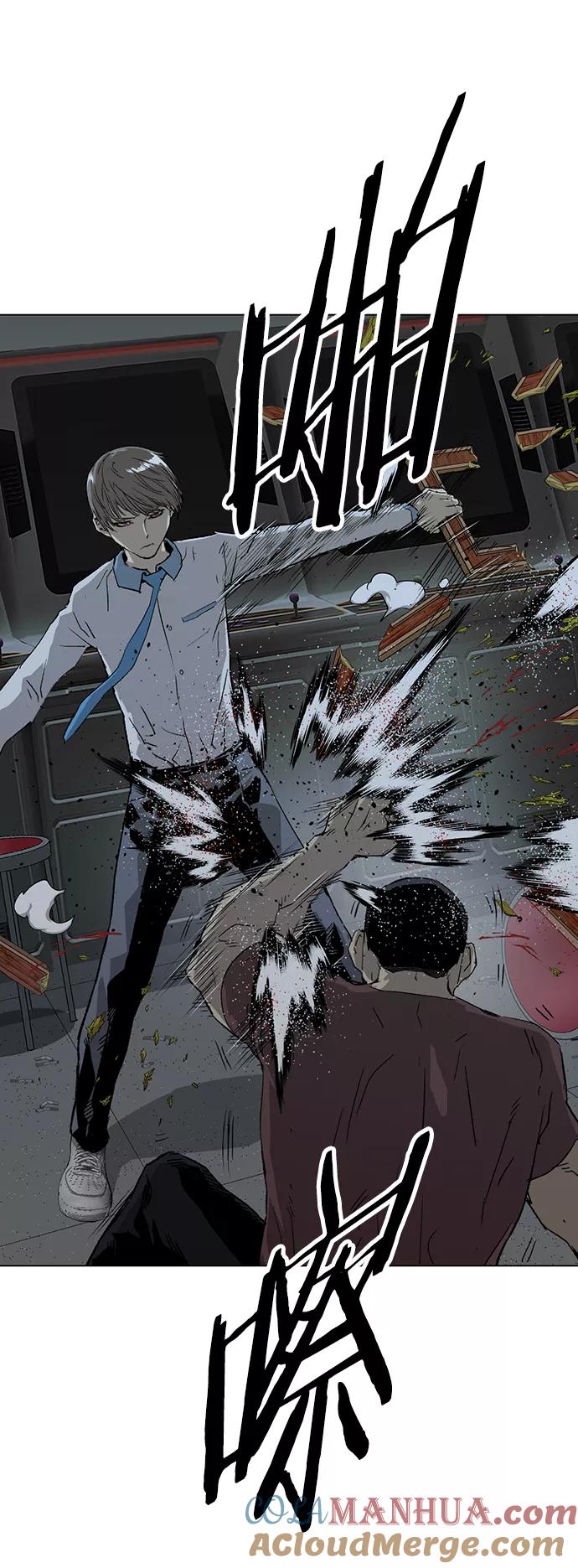 《英雄联萌》第211话 第7页