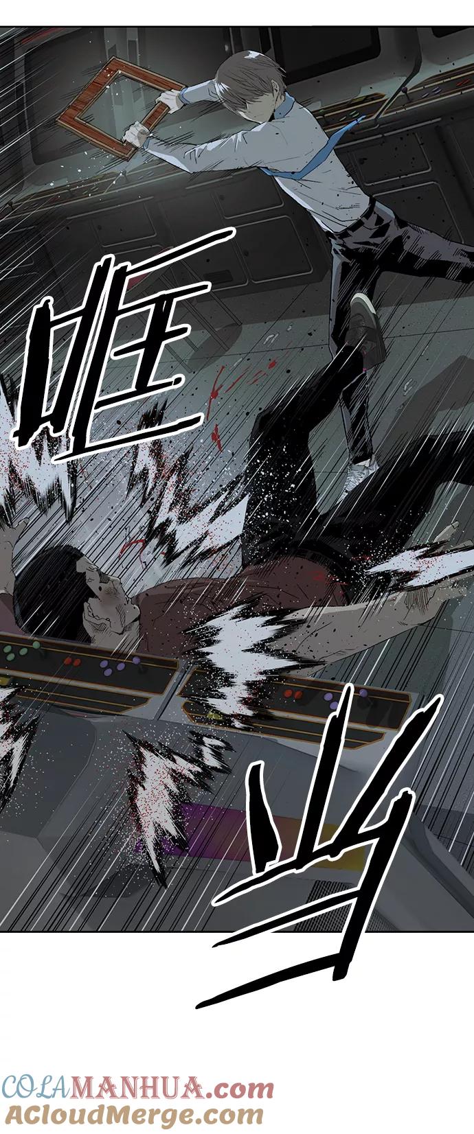 《英雄联萌》第211话 第4页