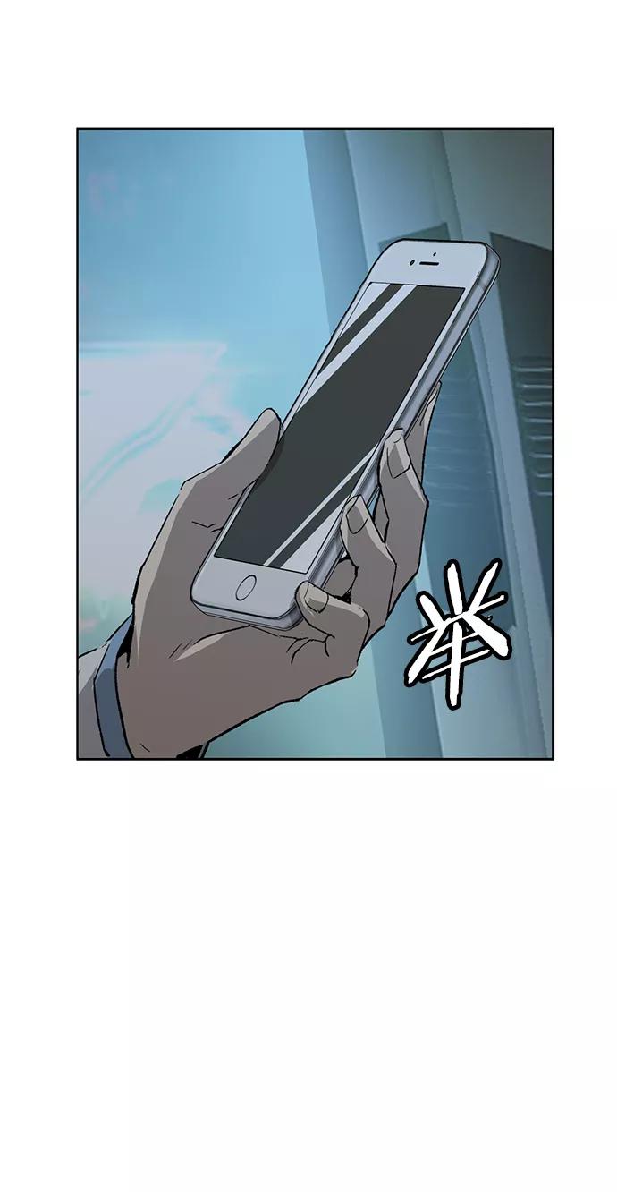 《英雄联萌》第211话 第29页