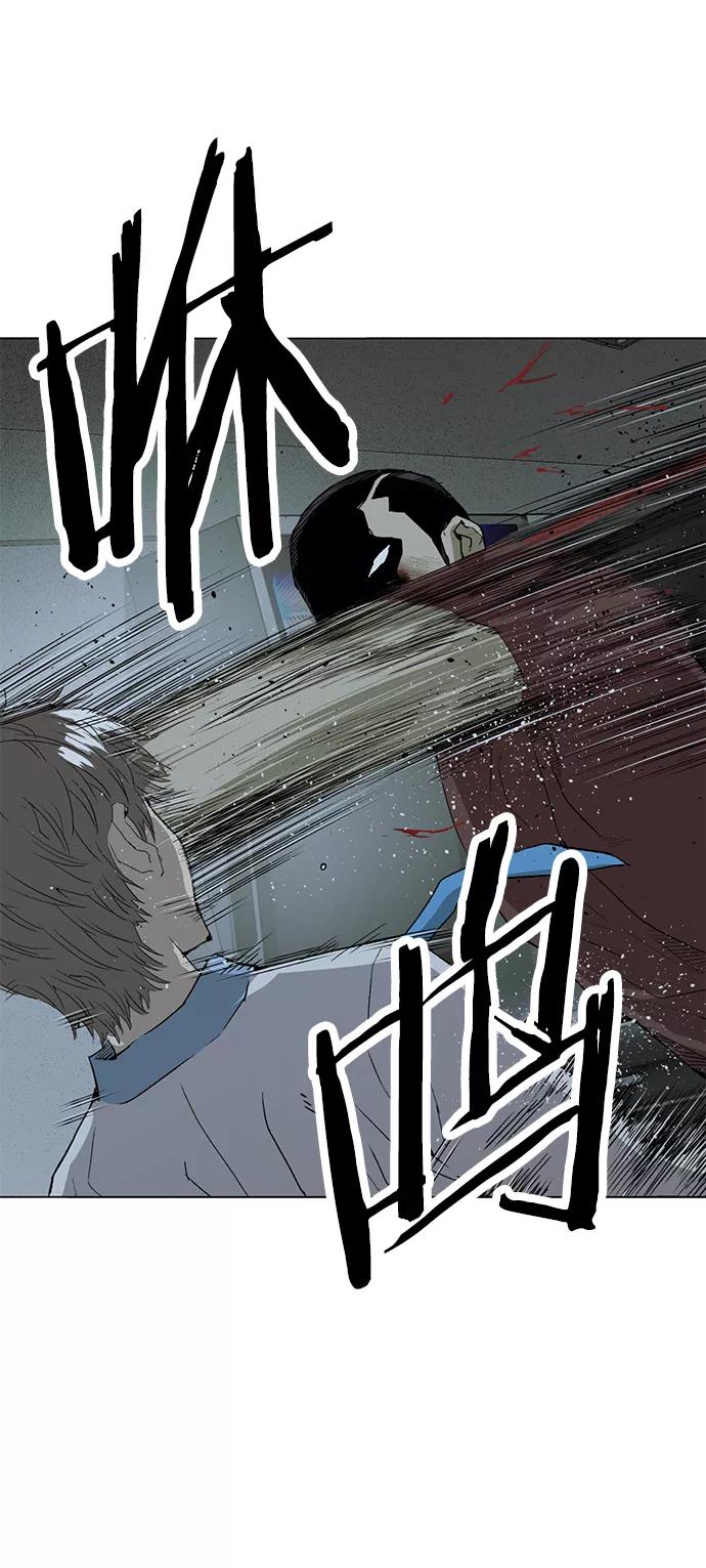 《英雄联萌》第211话 第17页