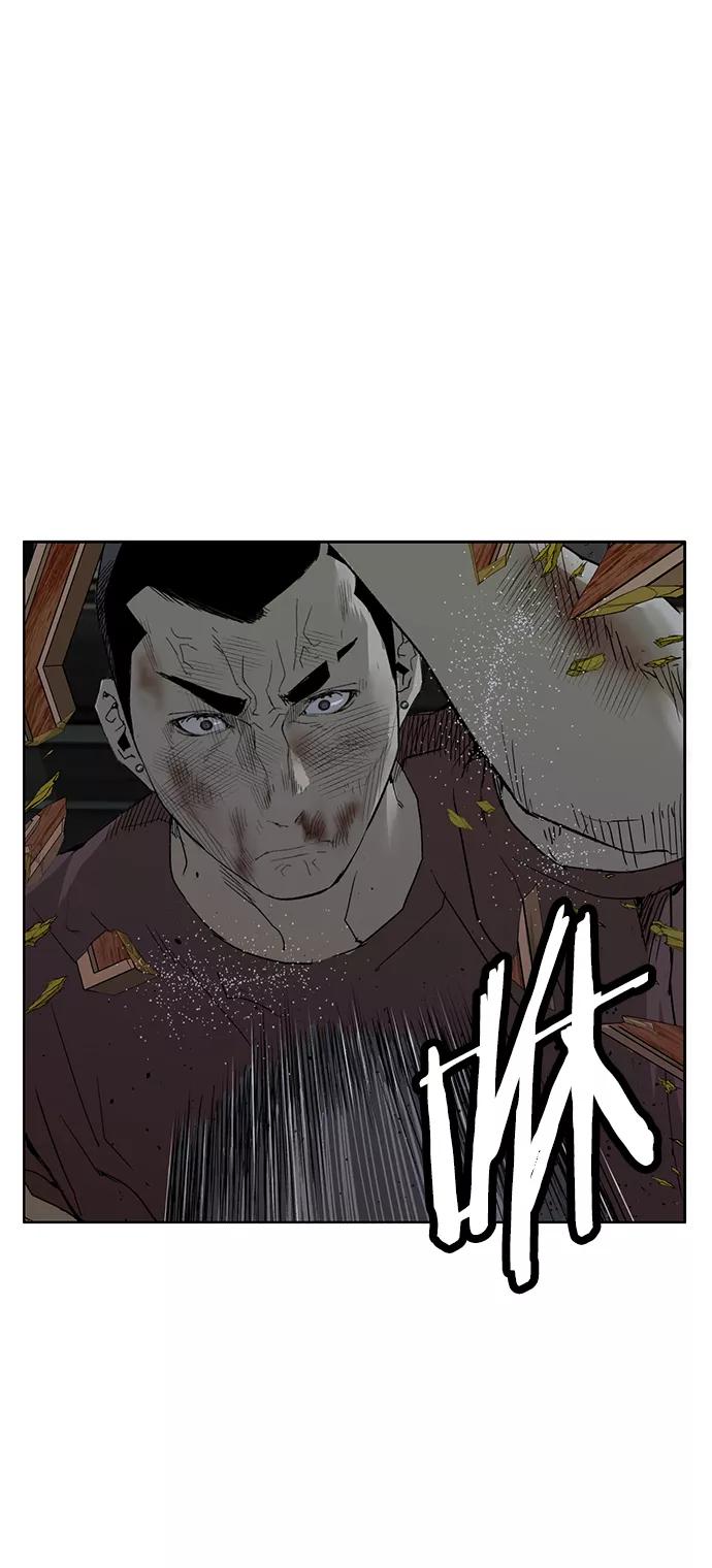 《英雄联萌》第211话 第8页