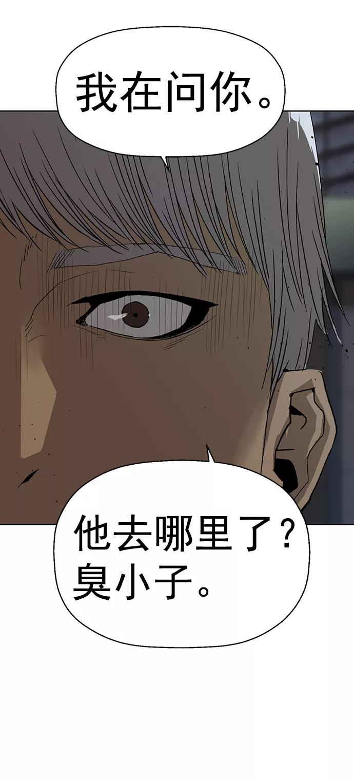 《英雄联萌》第212话 第38页
