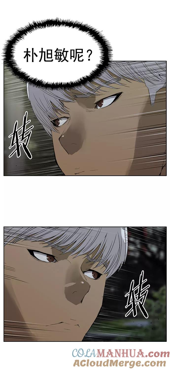 《英雄联萌》第212话 第31页