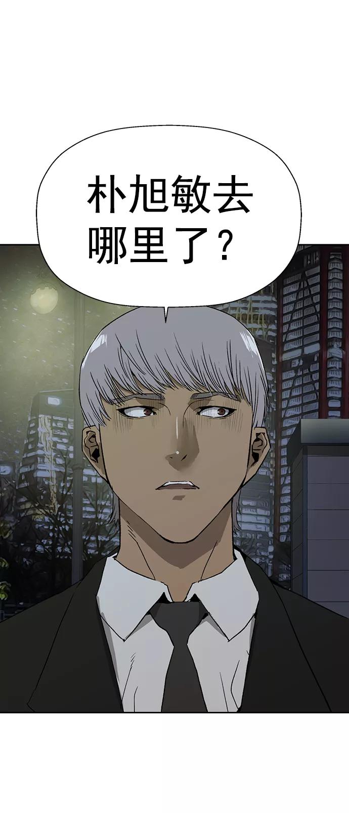 《英雄联萌》第212话 第36页
