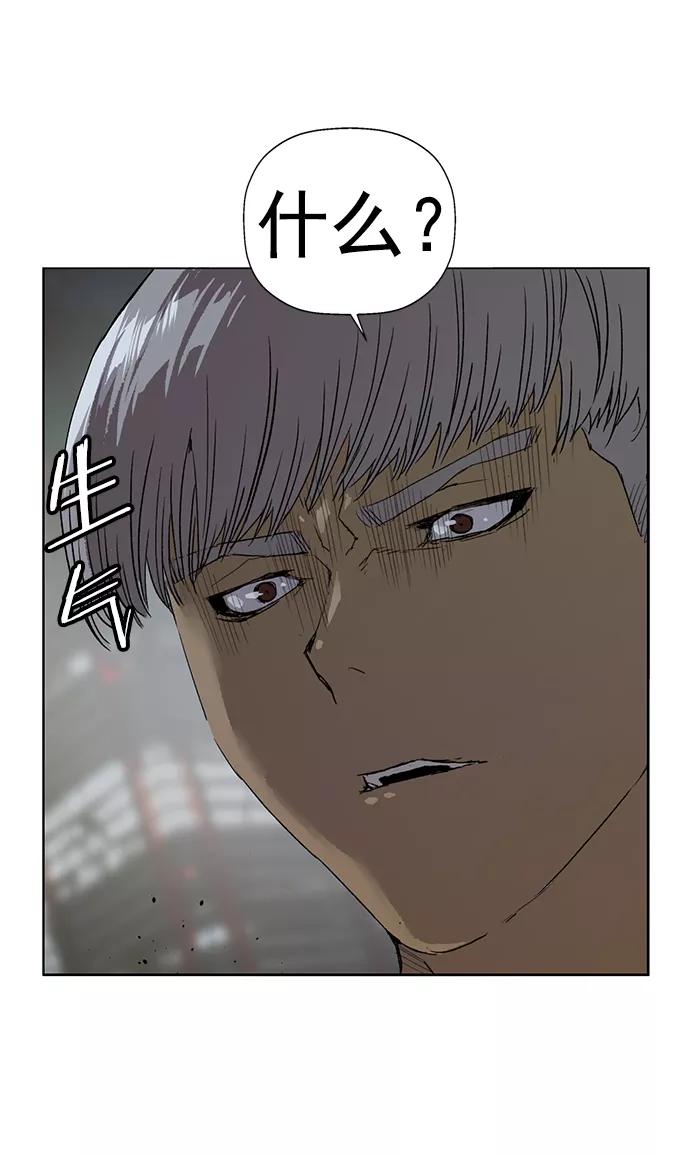 《英雄联萌》第212话 第53页