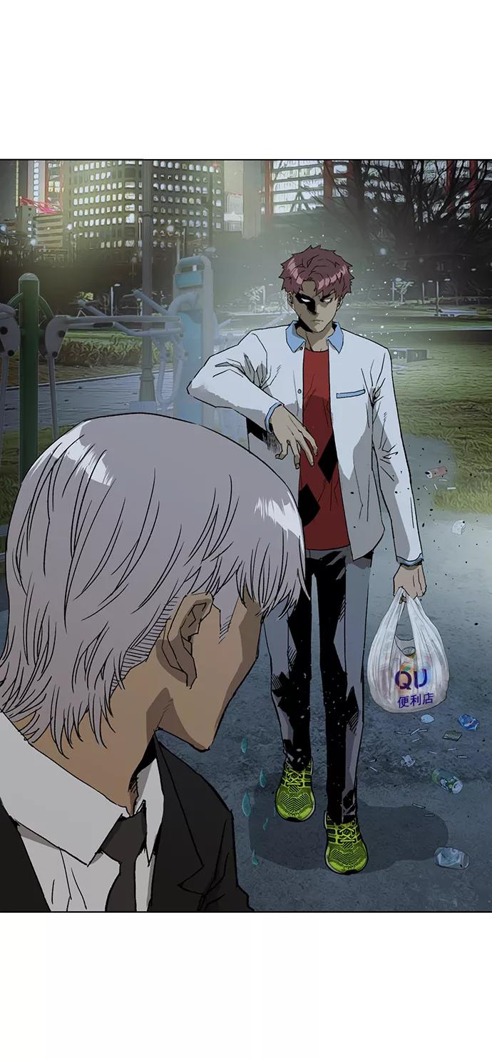 《英雄联萌》第212话 第66页