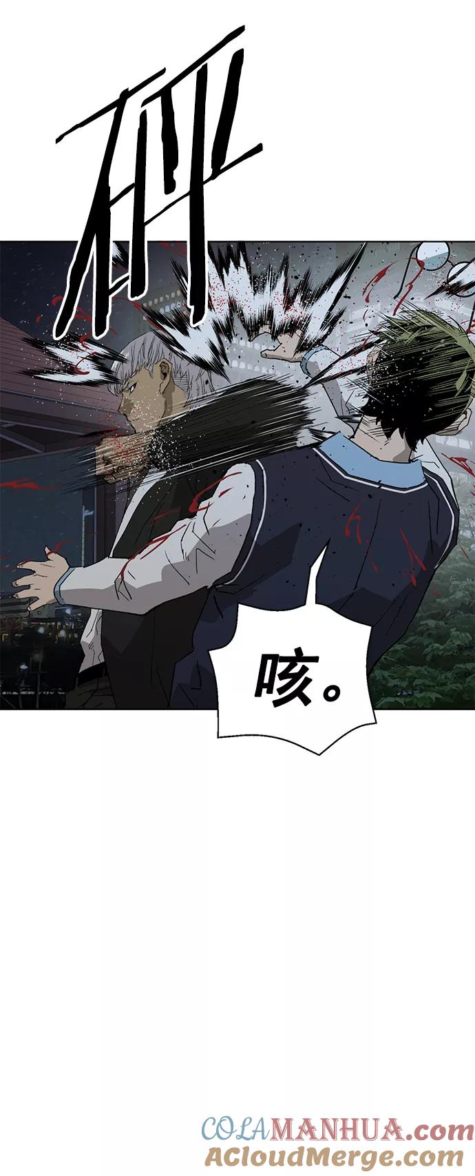 《英雄联萌》第212话 第49页