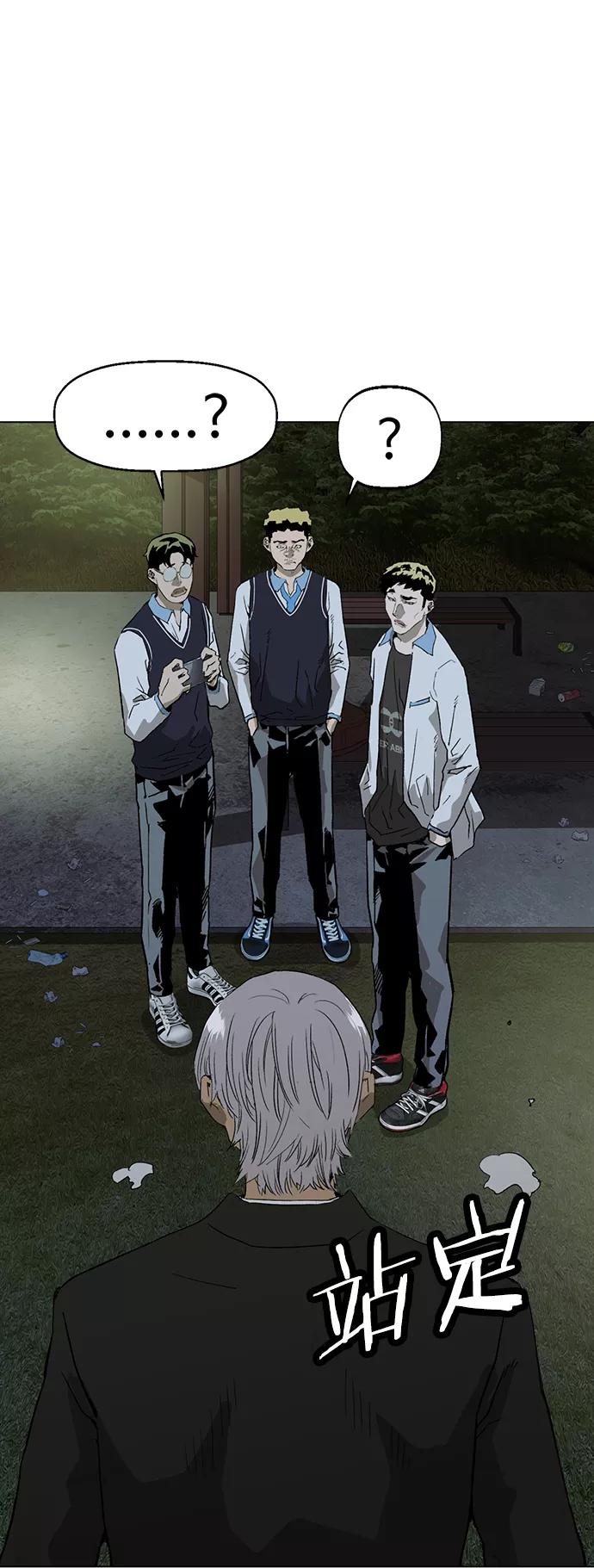 《英雄联萌》第212话 第35页