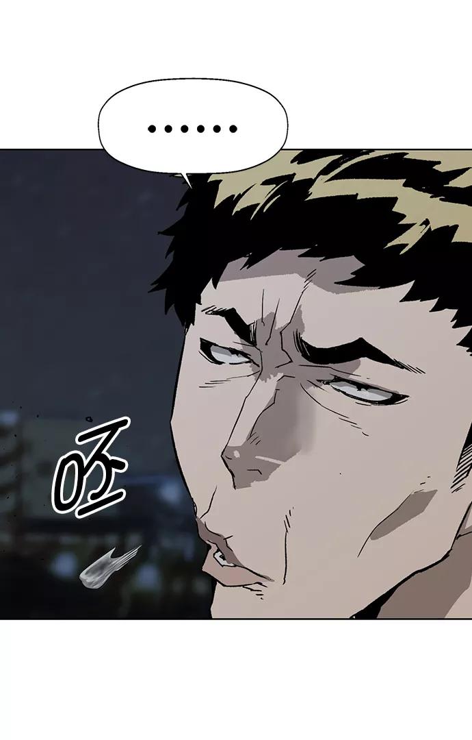 《英雄联萌》第212话 第39页