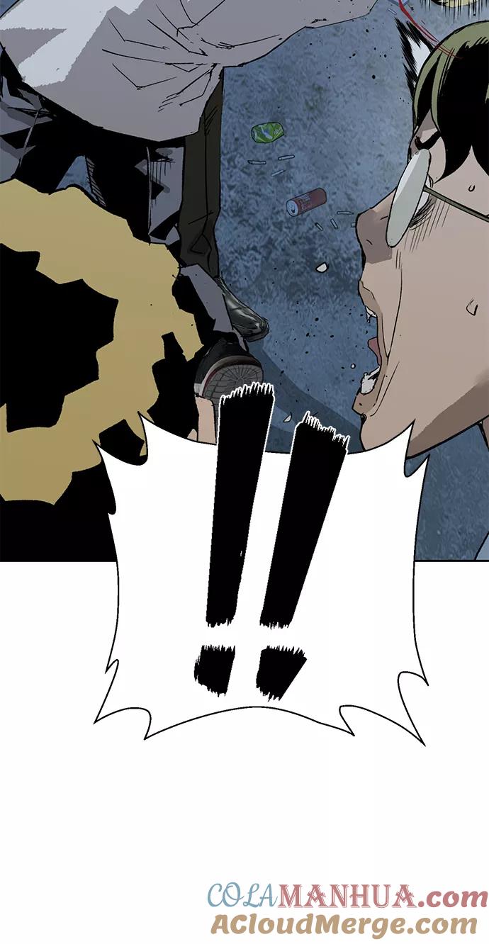 《英雄联萌》第212话 第43页