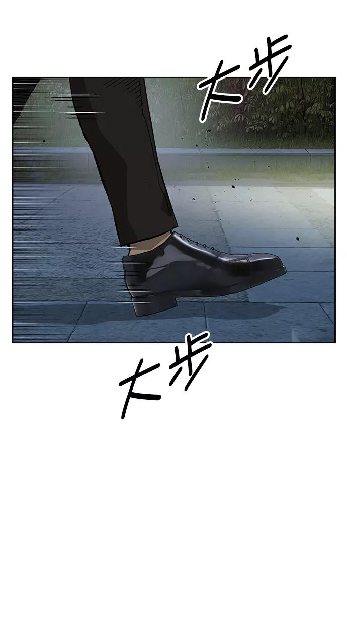 《英雄联萌》第212话 第33页