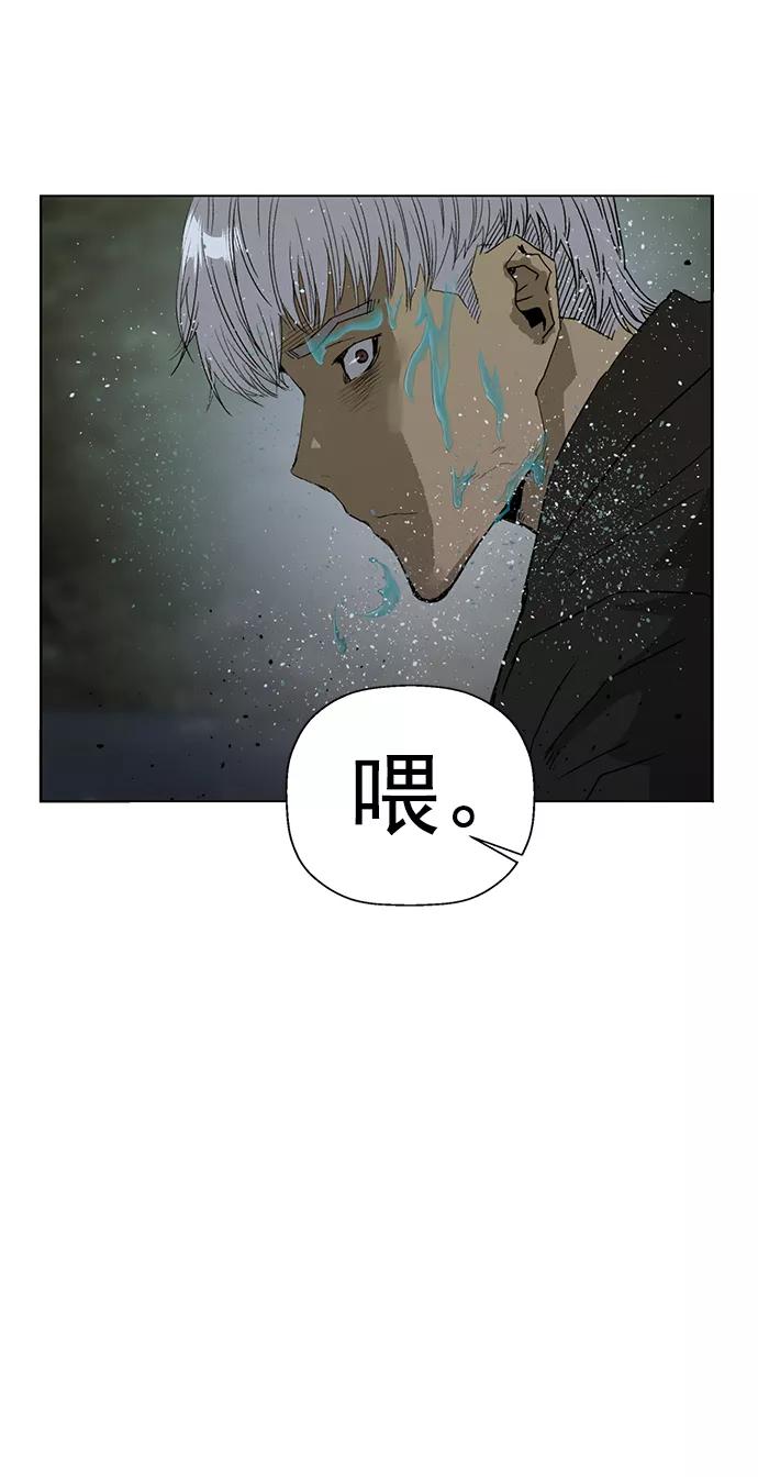 《英雄联萌》第212话 第65页