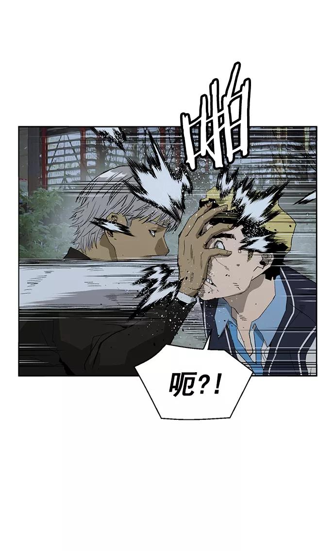 《英雄联萌》第212话 第45页